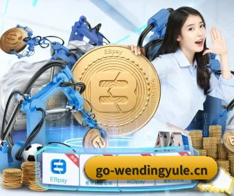 问鼎娱乐 APP